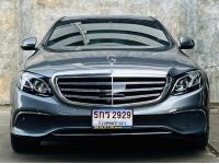 2018 BENZ E350e 2.0 EXCLUSIVE PLUG in HYBRID โฉม W213 รูปที่ 4